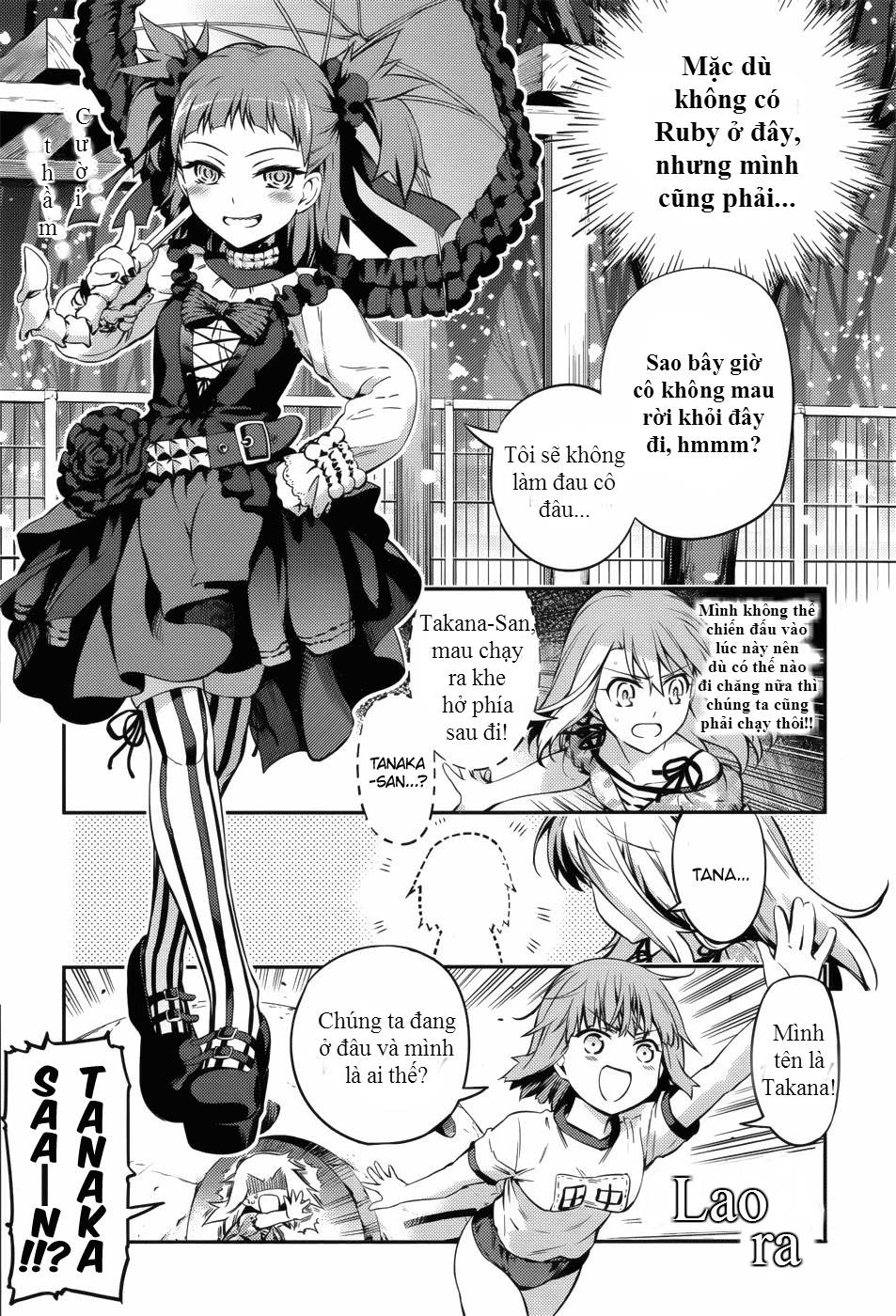 Fate/Kaleid Liner Prisma Illya Drei! Chapter 1 - 21