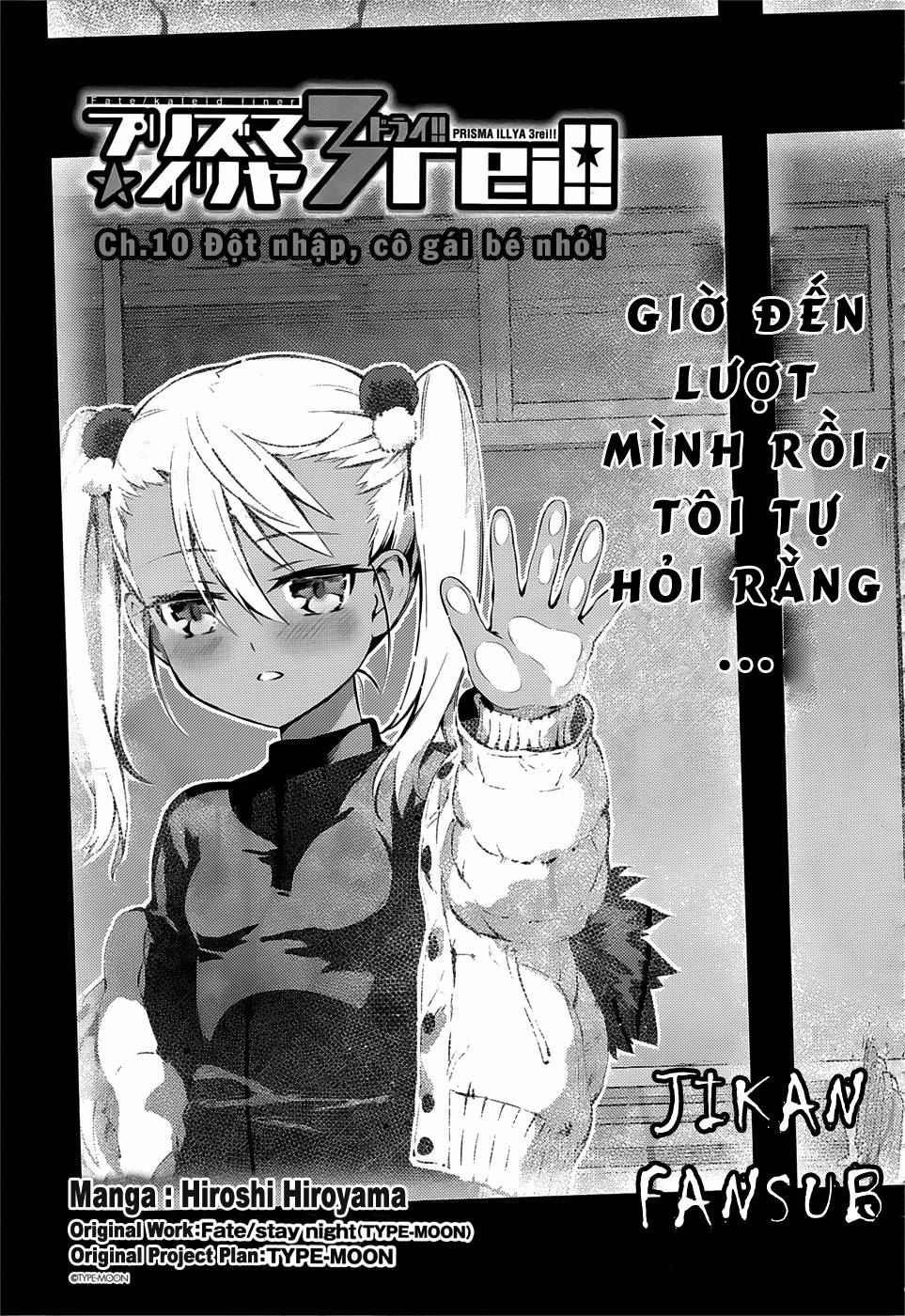 Fate/Kaleid Liner Prisma Illya Drei! Chapter 10 - 3