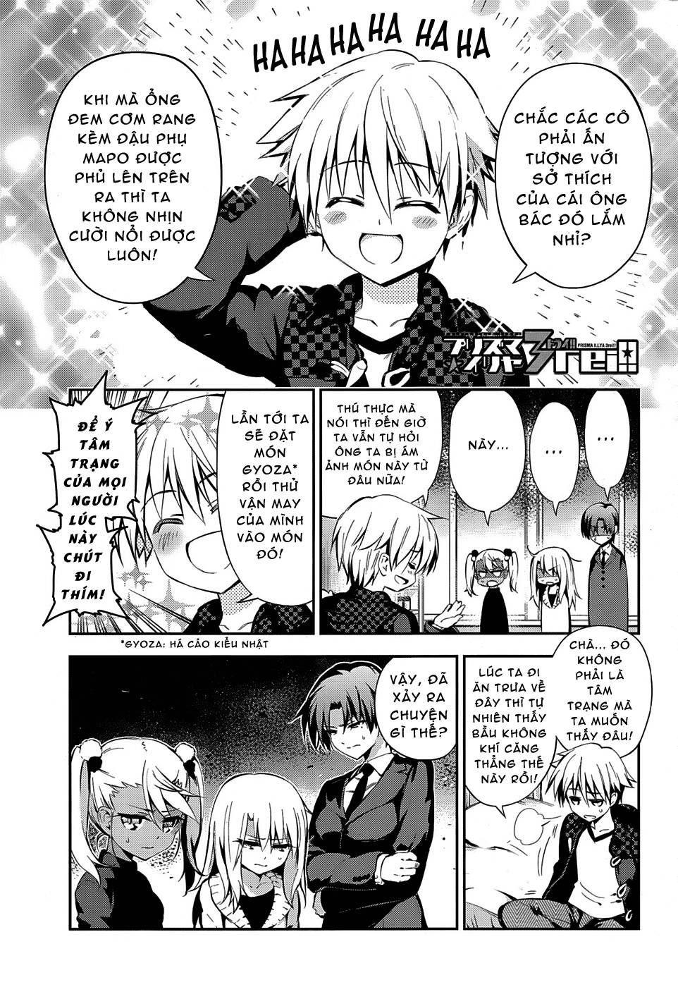 Fate/Kaleid Liner Prisma Illya Drei! Chapter 12 - 1