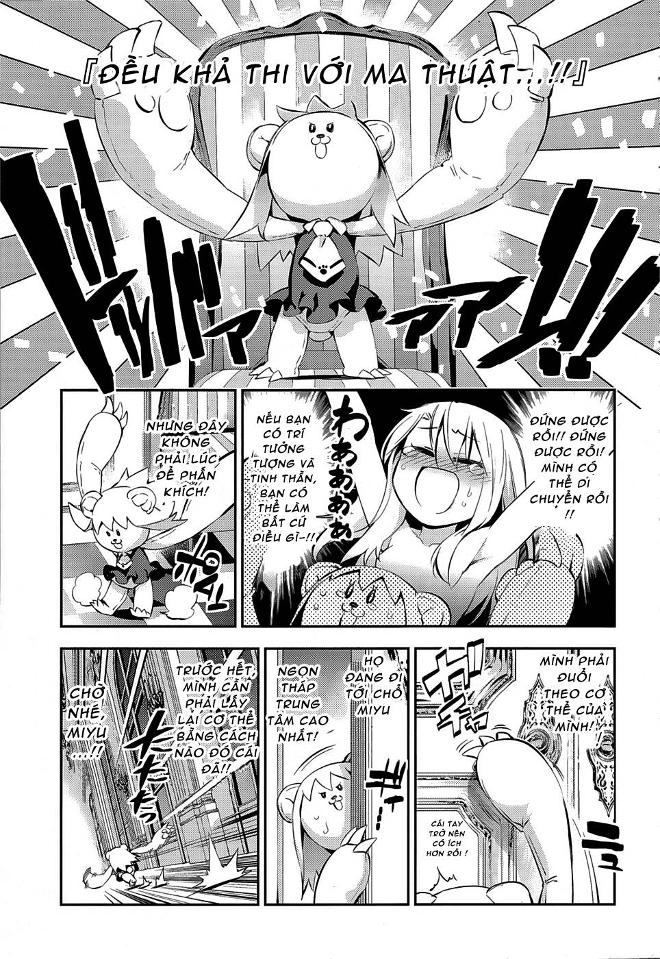 Fate/Kaleid Liner Prisma Illya Drei! Chapter 13 - 23