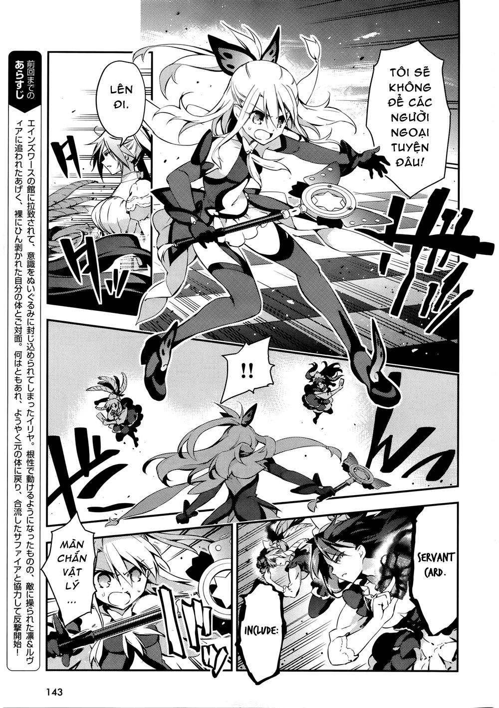 Fate/Kaleid Liner Prisma Illya Drei! Chapter 17 - 3