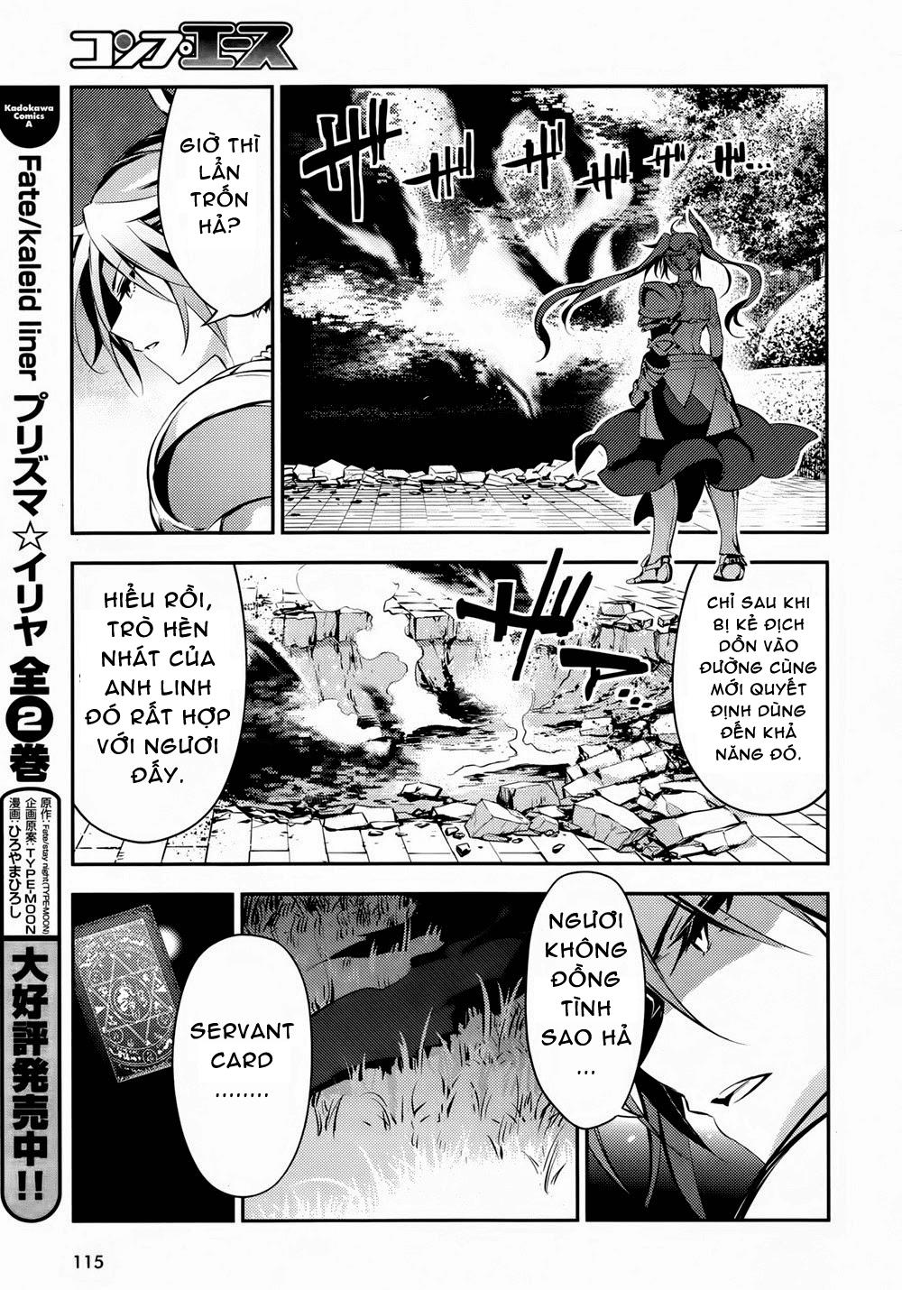 Fate/Kaleid Liner Prisma Illya Drei! Chapter 18 - 14