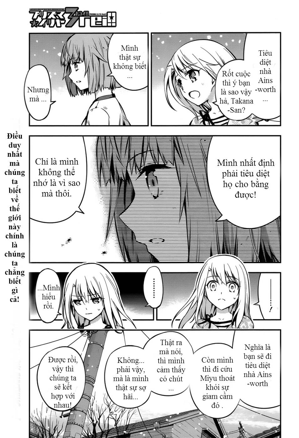 Fate/Kaleid Liner Prisma Illya Drei! Chapter 2 - 1