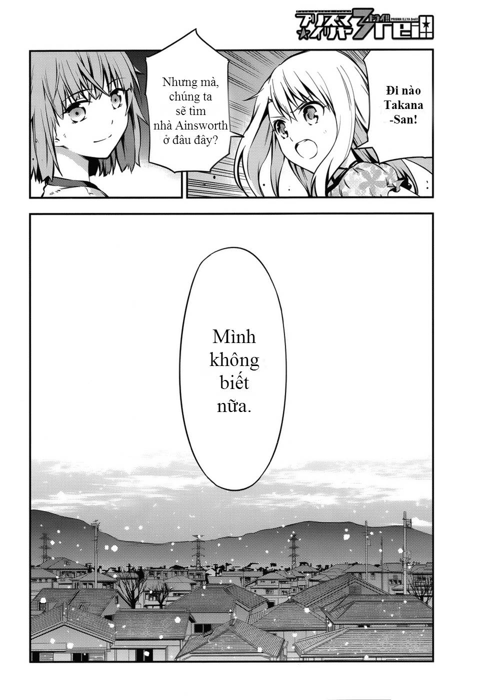 Fate/Kaleid Liner Prisma Illya Drei! Chapter 2 - 2