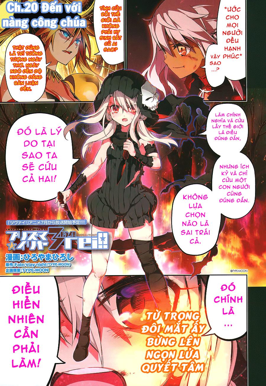 Fate/Kaleid Liner Prisma Illya Drei! Chapter 20 - 1