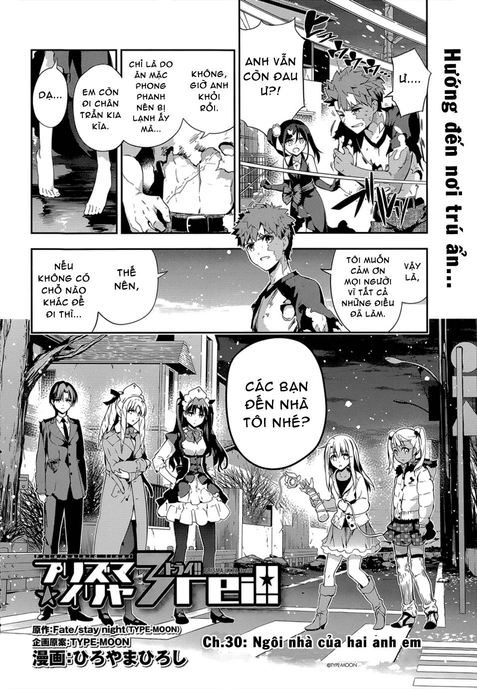 Fate/Kaleid Liner Prisma Illya Drei! Chapter 30 - 2