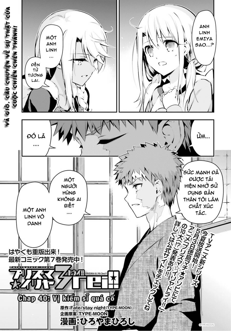 Fate/Kaleid Liner Prisma Illya Drei! Chapter 40 - 2