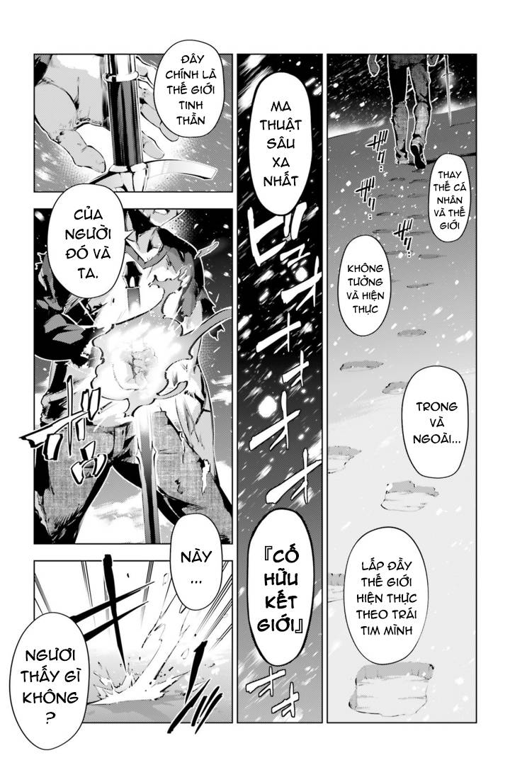 Fate/Kaleid Liner Prisma Illya Drei! Chapter 42 - 19