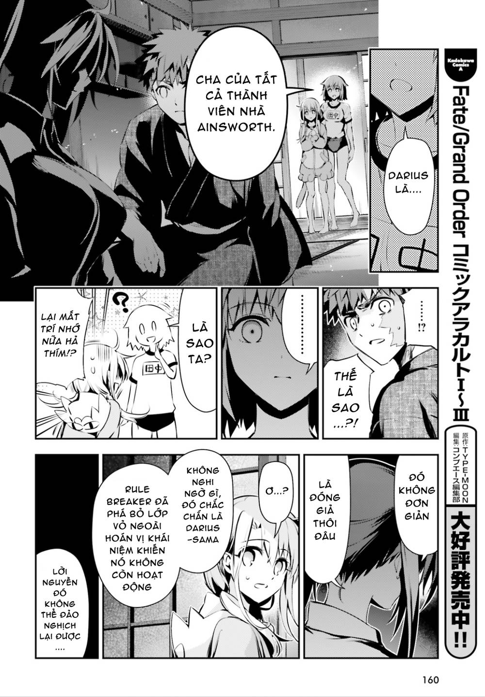 Fate/Kaleid Liner Prisma Illya Drei! Chapter 44 - 19