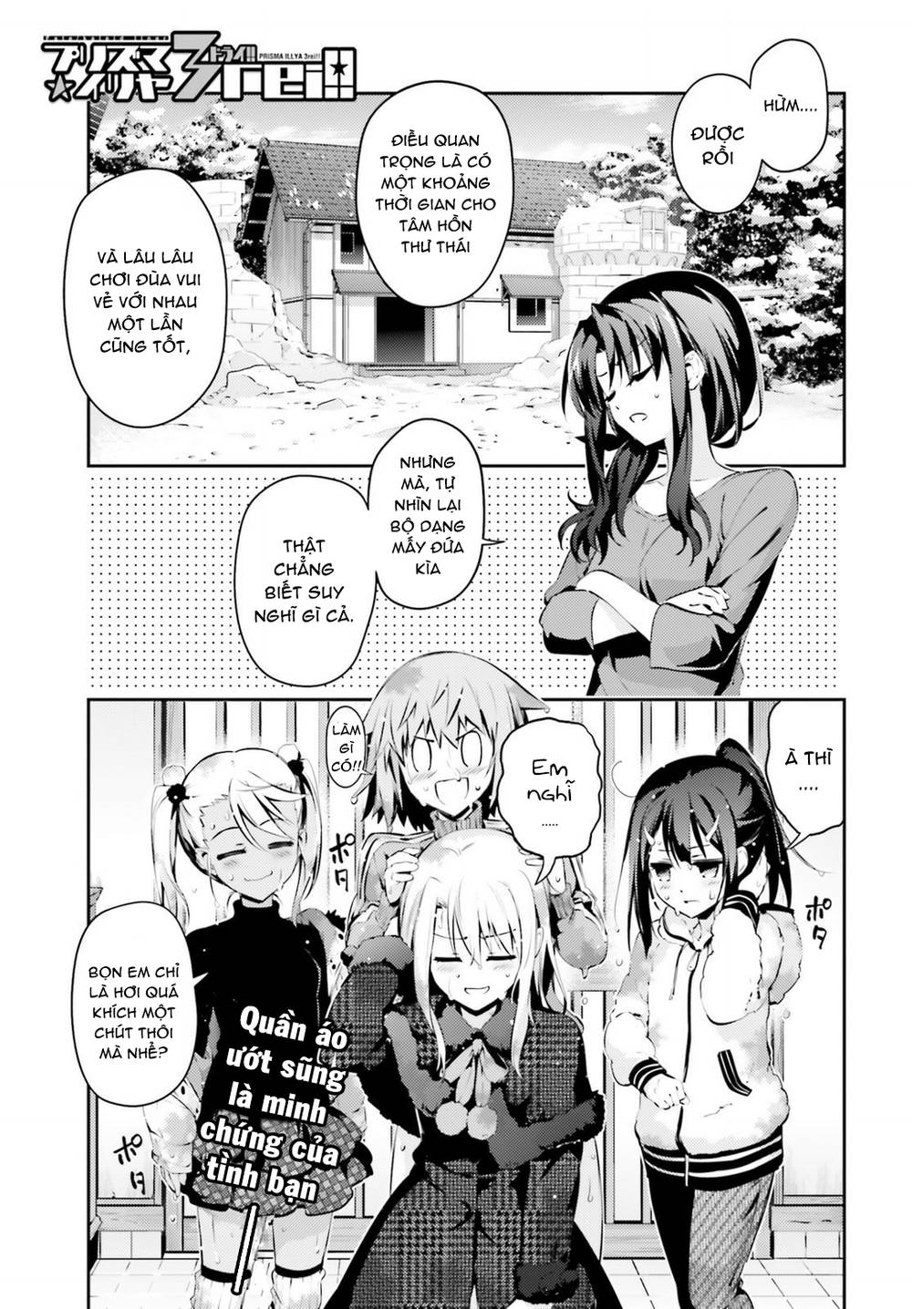 Fate/Kaleid Liner Prisma Illya Drei! Chapter 46 - 3