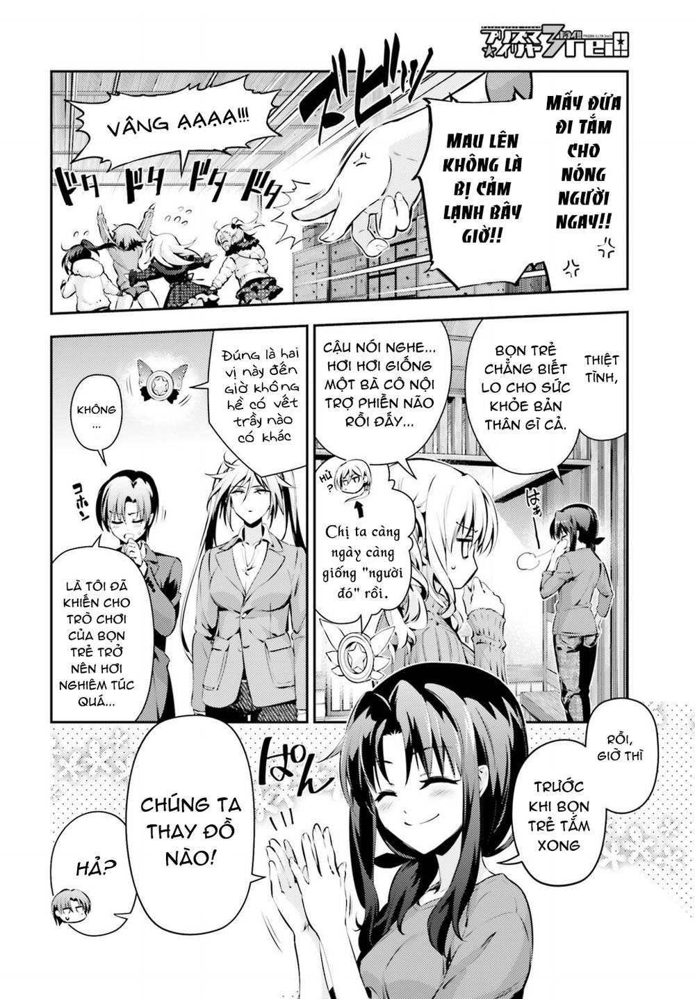 Fate/Kaleid Liner Prisma Illya Drei! Chapter 46 - 4