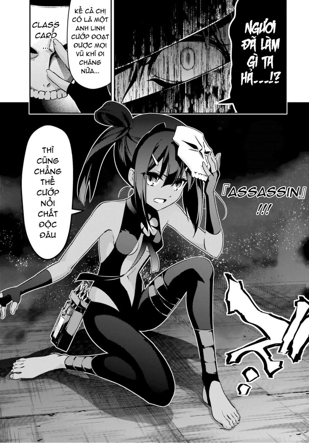 Fate/Kaleid Liner Prisma Illya Drei! Chapter 47.2 - 13