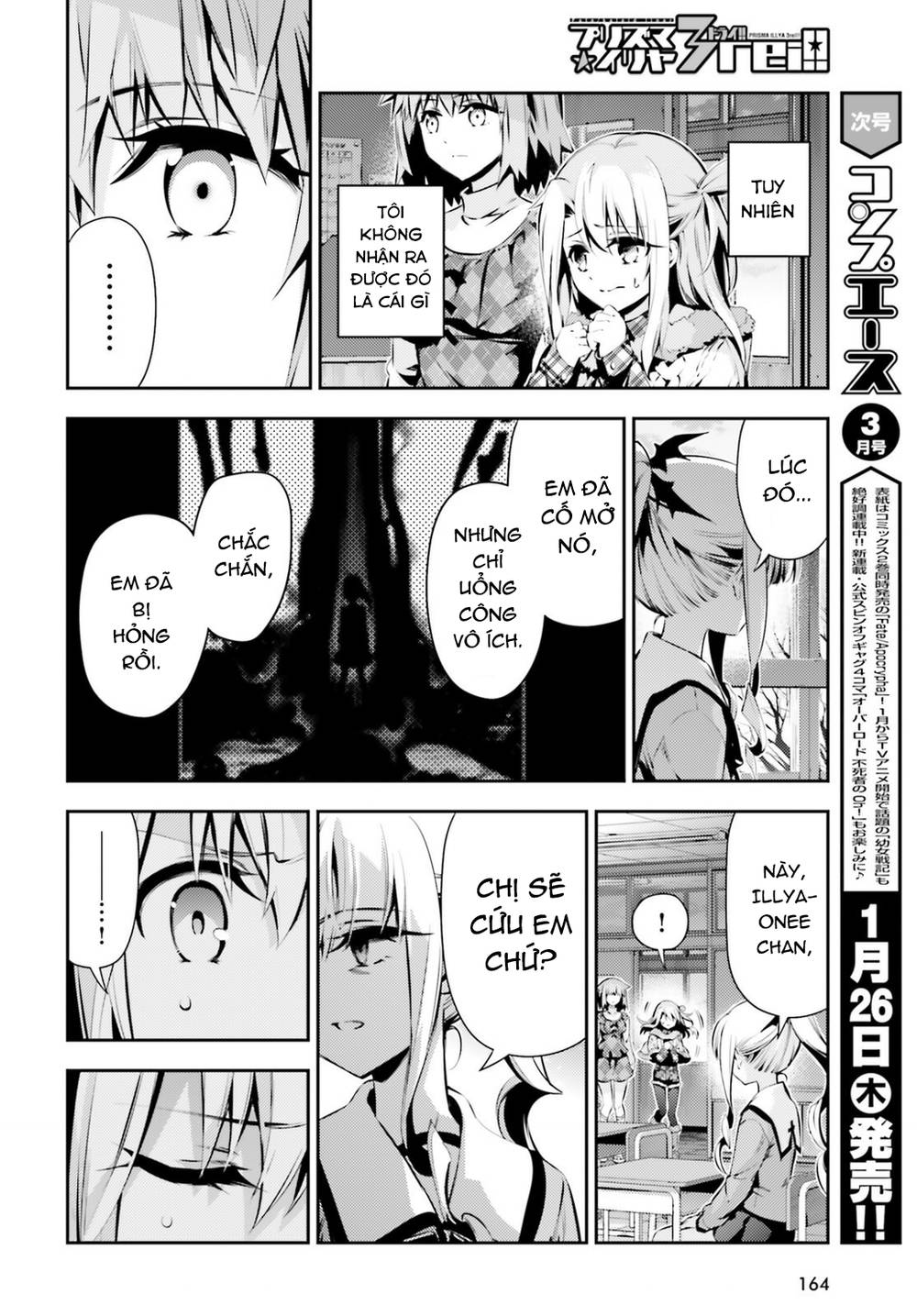 Fate/Kaleid Liner Prisma Illya Drei! Chapter 47 - 21