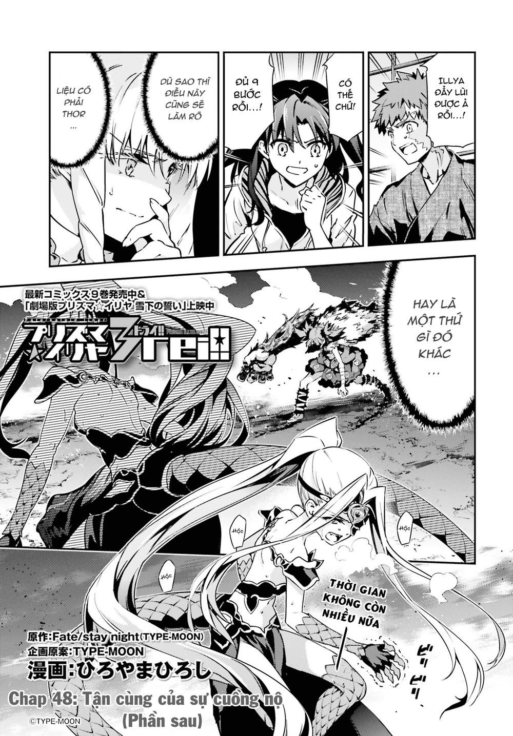 Fate/Kaleid Liner Prisma Illya Drei! Chapter 48.2 - 3