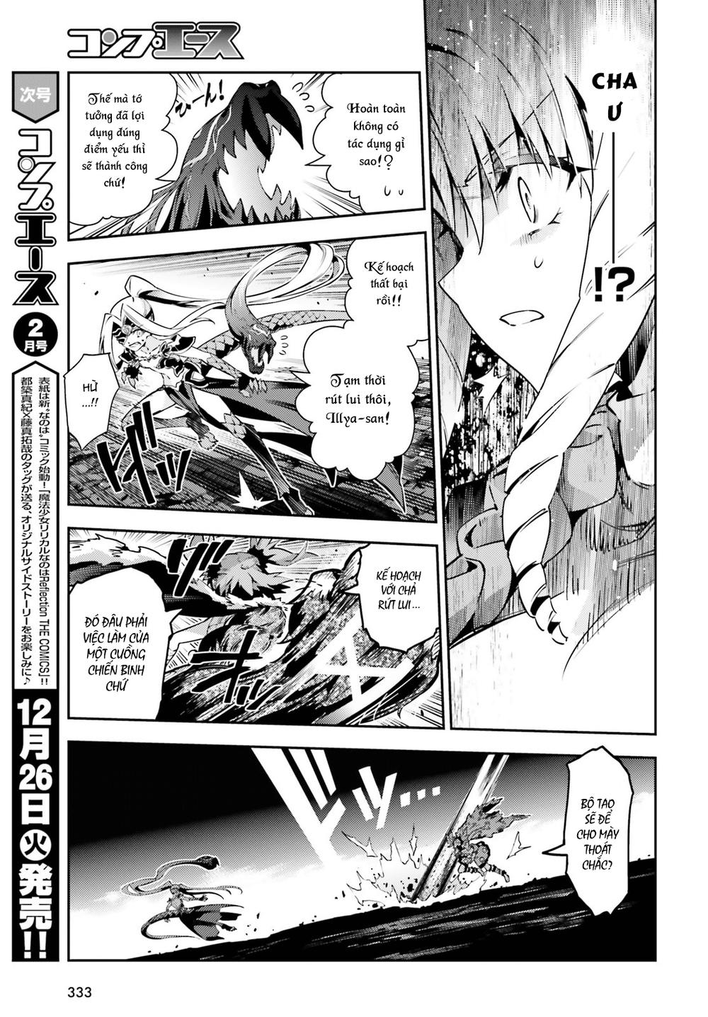 Fate/Kaleid Liner Prisma Illya Drei! Chapter 48.2 - 5