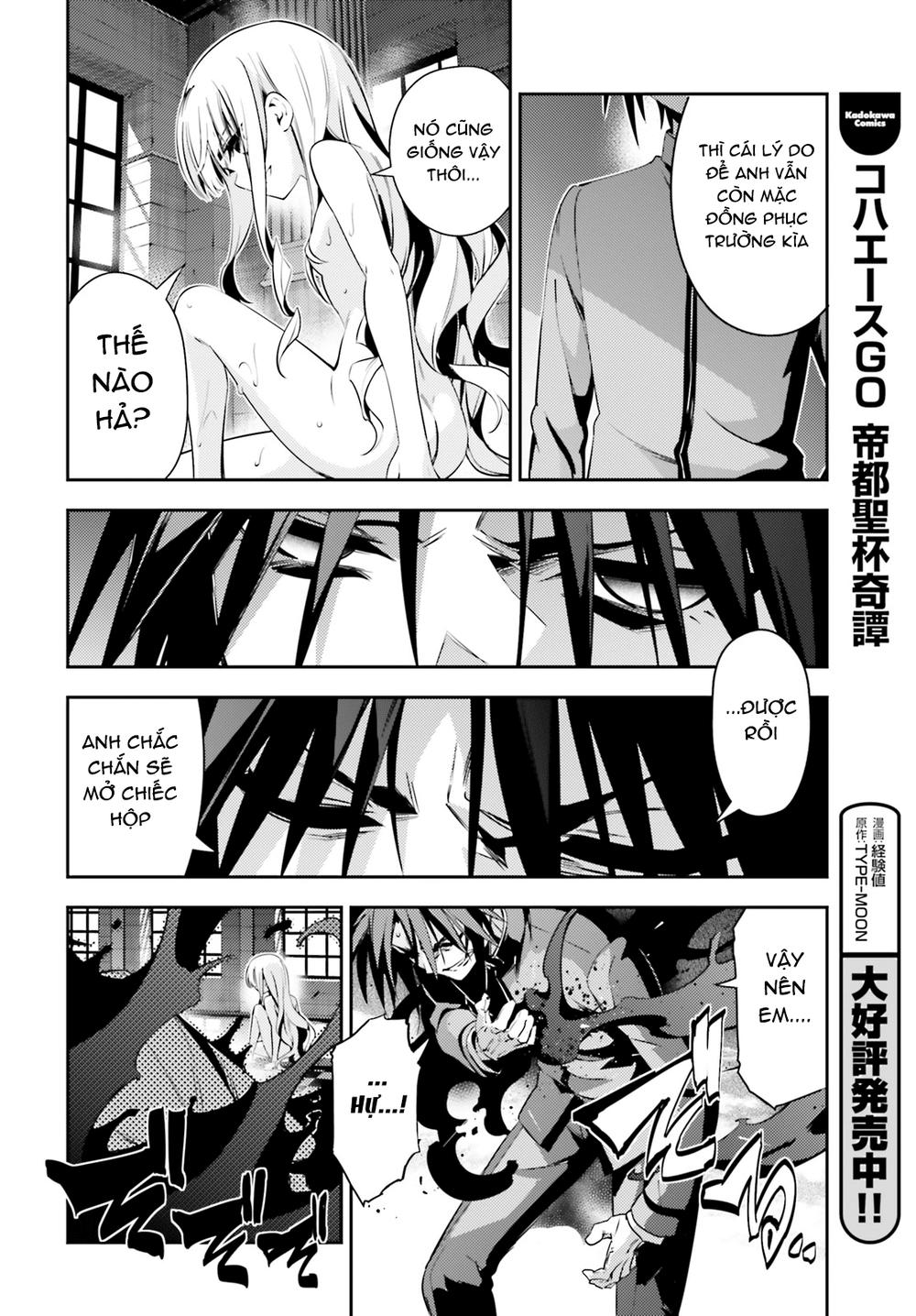 Fate/Kaleid Liner Prisma Illya Drei! Chapter 48 - 26