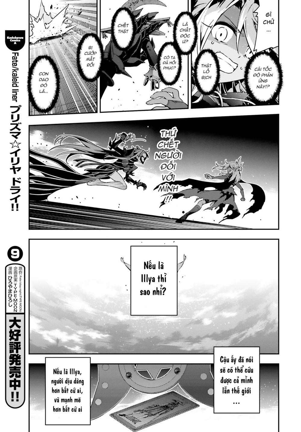 Fate/Kaleid Liner Prisma Illya Drei! Chapter 49.2 - 14