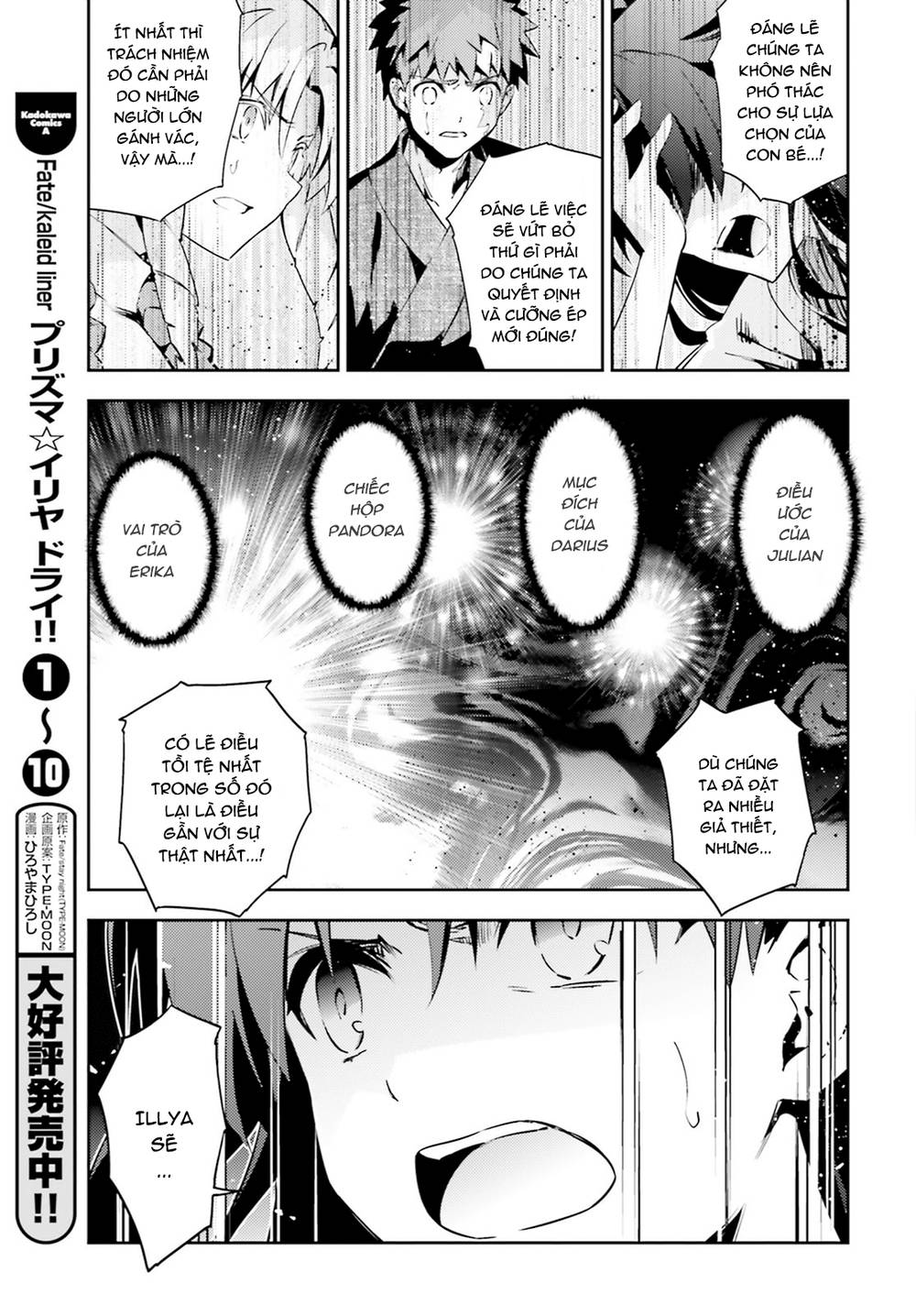 Fate/Kaleid Liner Prisma Illya Drei! Chapter 53 - 4