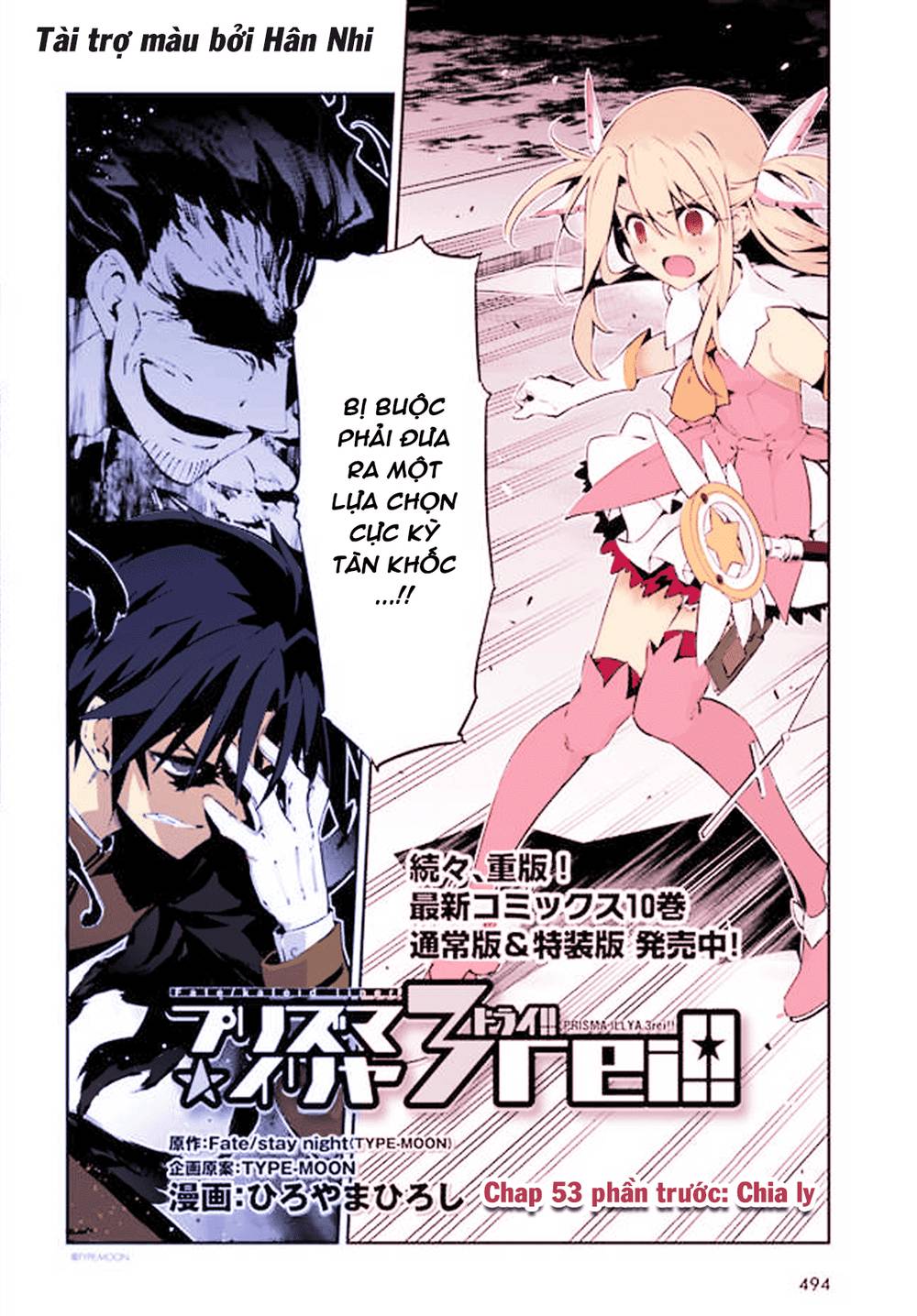 Fate/Kaleid Liner Prisma Illya Drei! Chapter 53 - 6