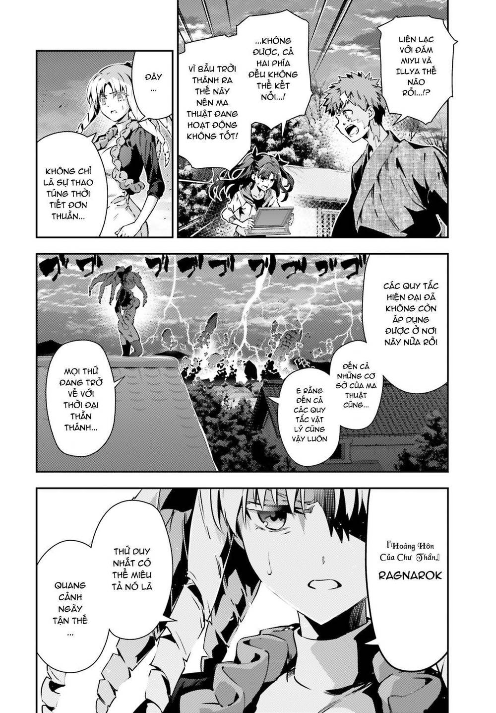 Fate/Kaleid Liner Prisma Illya Drei! Chapter 58 - 10