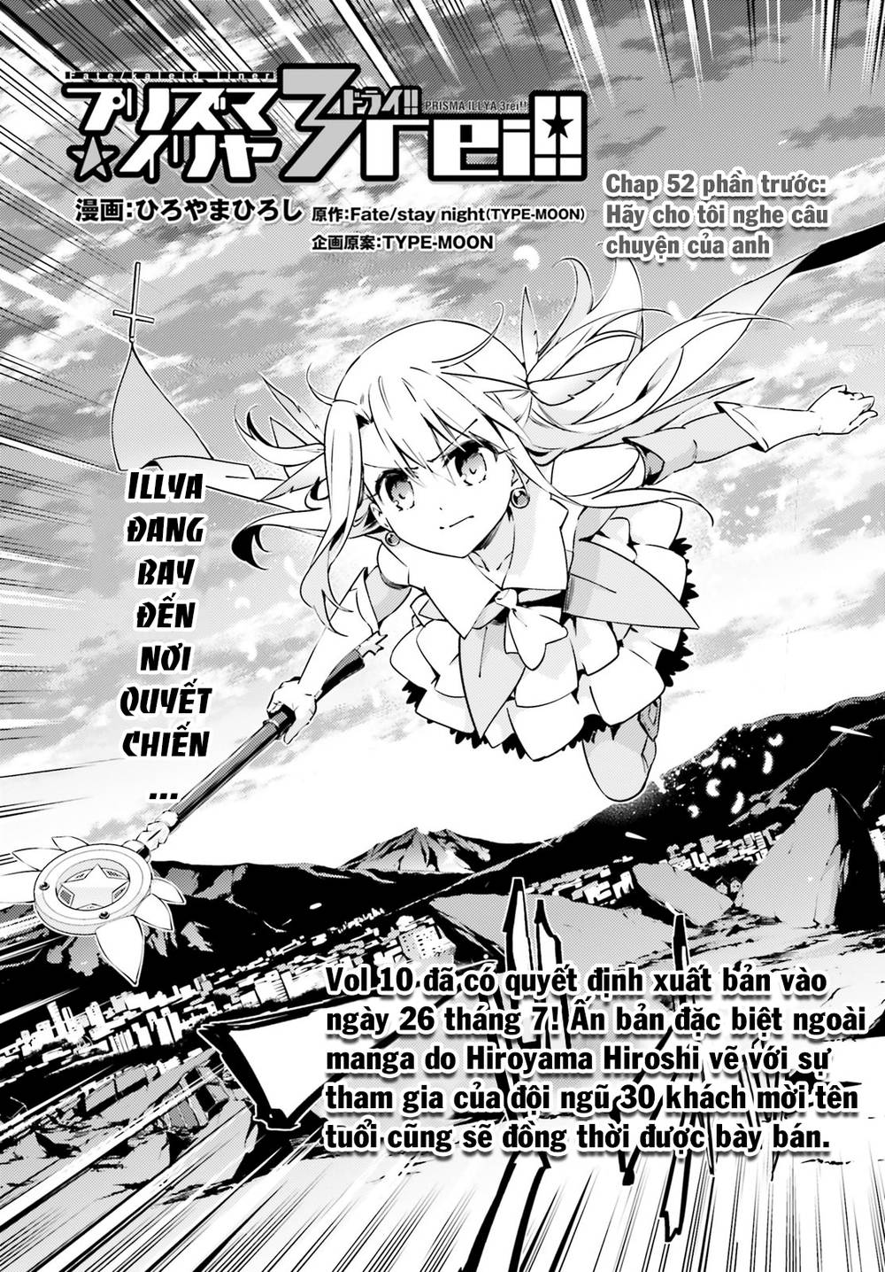 Fate/Kaleid Liner Prisma Illya Drei! Chapter 60 - 3