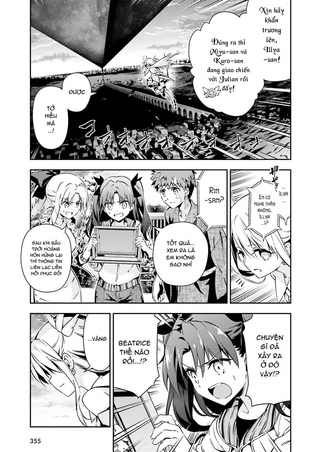 Fate/Kaleid Liner Prisma Illya Drei! Chapter 60 - 4