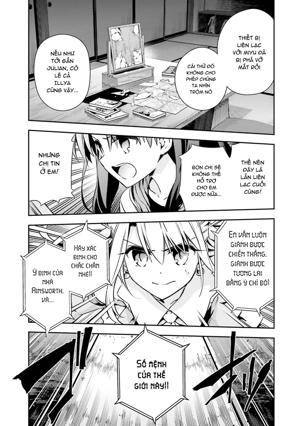 Fate/Kaleid Liner Prisma Illya Drei! Chapter 60 - 10