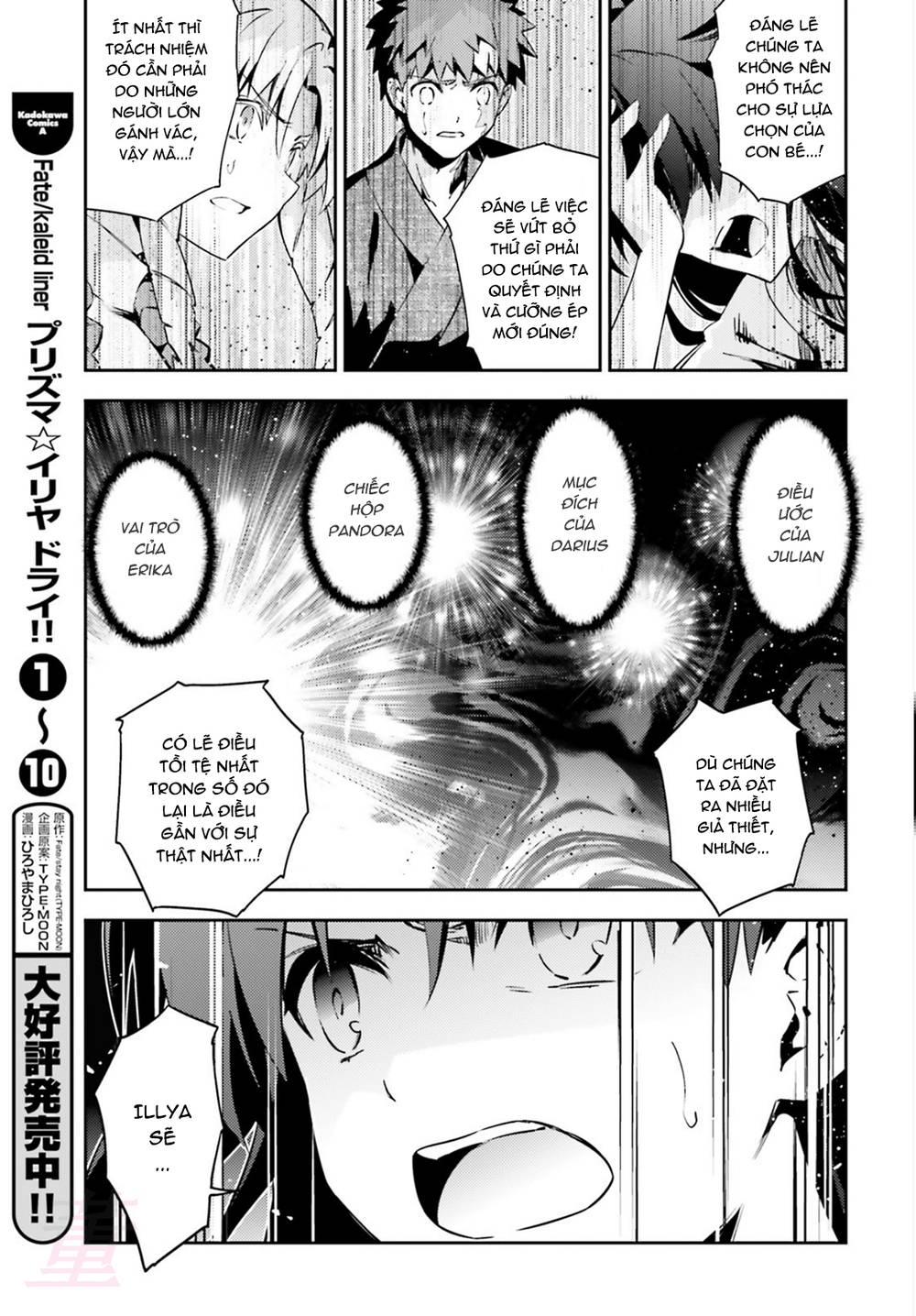 Fate/Kaleid Liner Prisma Illya Drei! Chapter 62 - 4