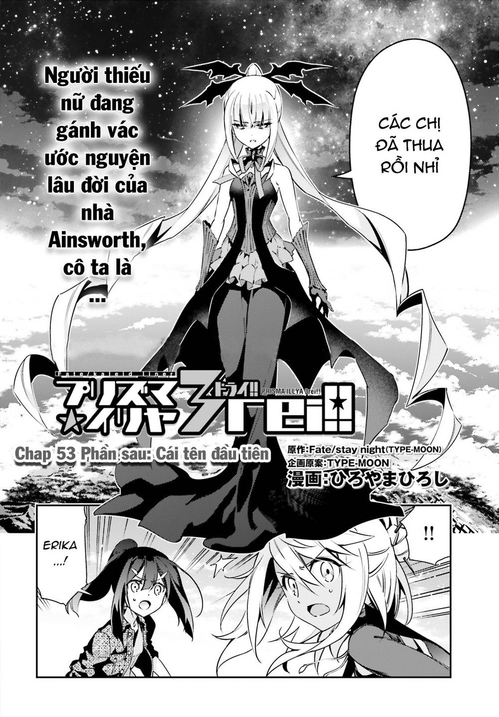 Fate/Kaleid Liner Prisma Illya Drei! Chapter 63 - 3