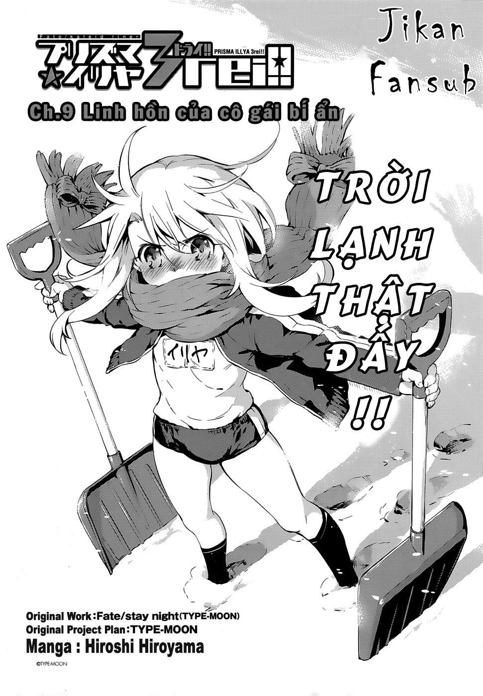 Fate/Kaleid Liner Prisma Illya Drei! Chapter 9 - 2