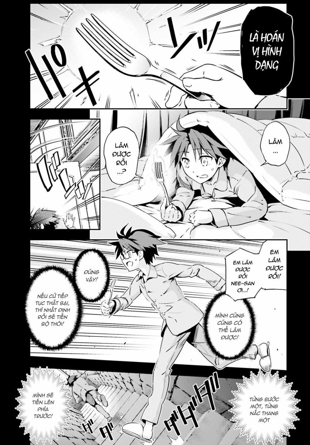 Fate/Kaleid Liner Prisma Illya Drei! Chapter 56 - 14