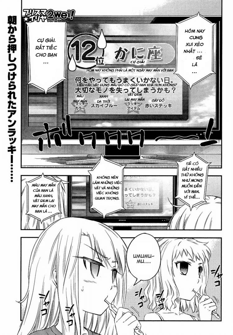 Fate/Kaleid Liner Prisma Illya 2Wei! Chapter 2 - 1