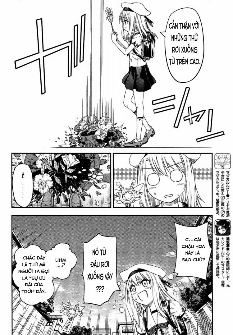 Fate/Kaleid Liner Prisma Illya 2Wei! Chapter 2 - 4