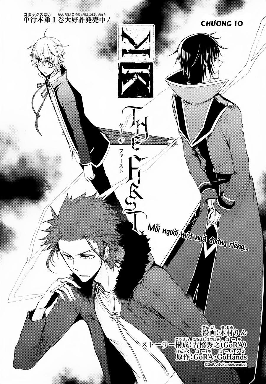 K - The First Chapter 10 - 3