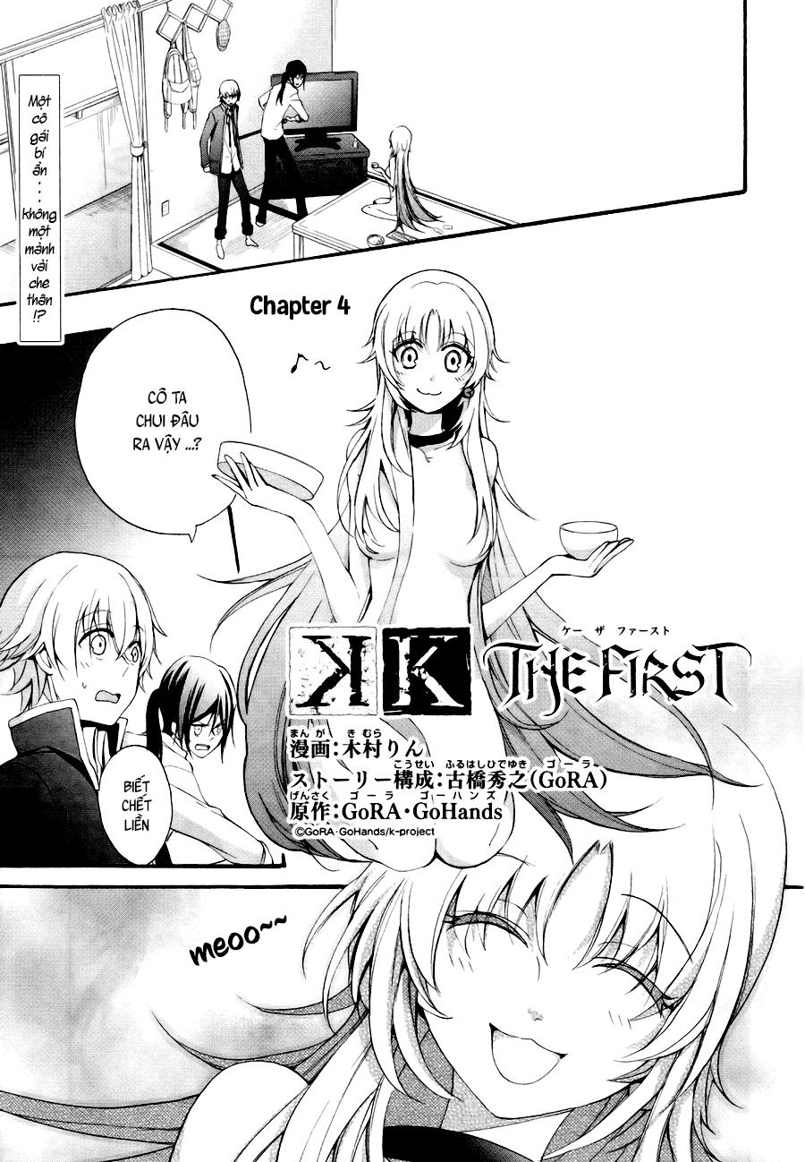 K - The First Chapter 4 - 2