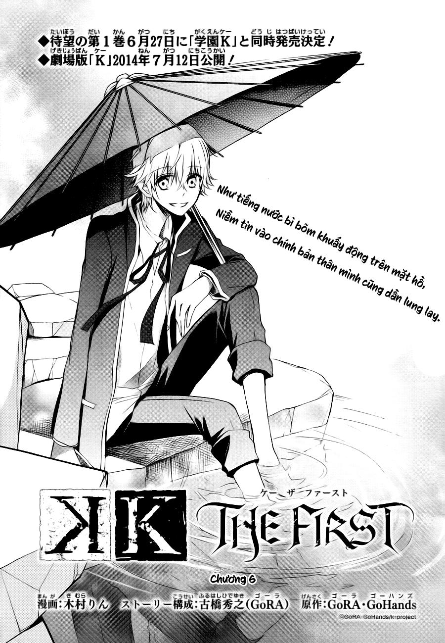 K - The First Chapter 6 - 3