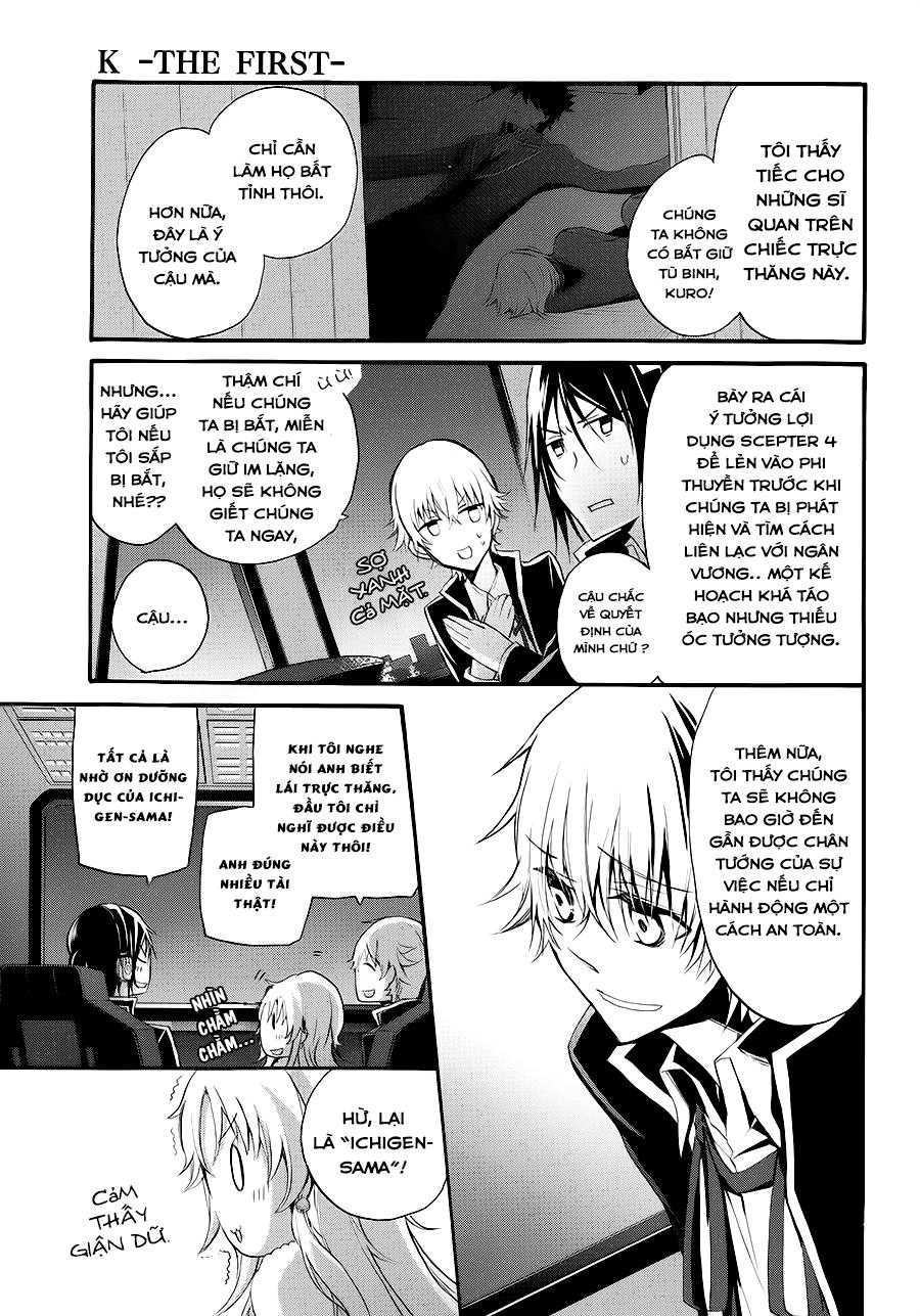 K - The First Chapter 8 - 36