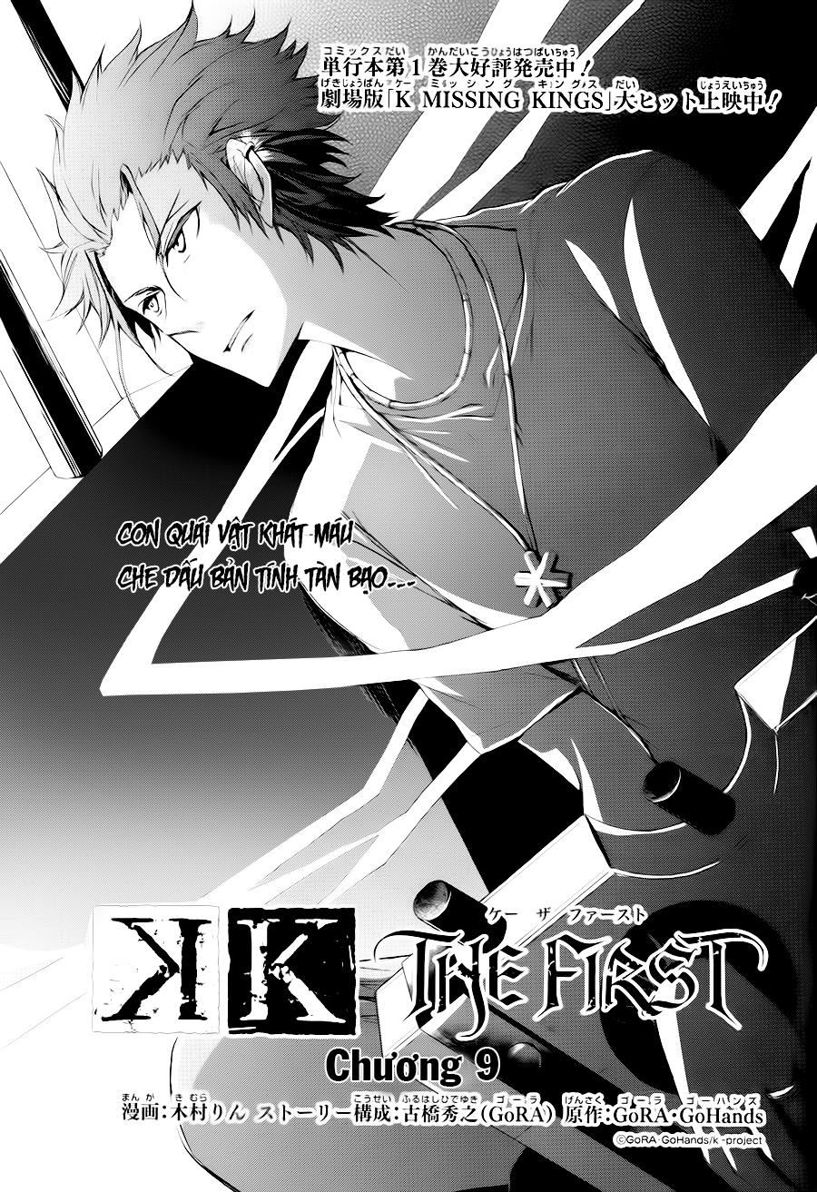 K - The First Chapter 9 - 3