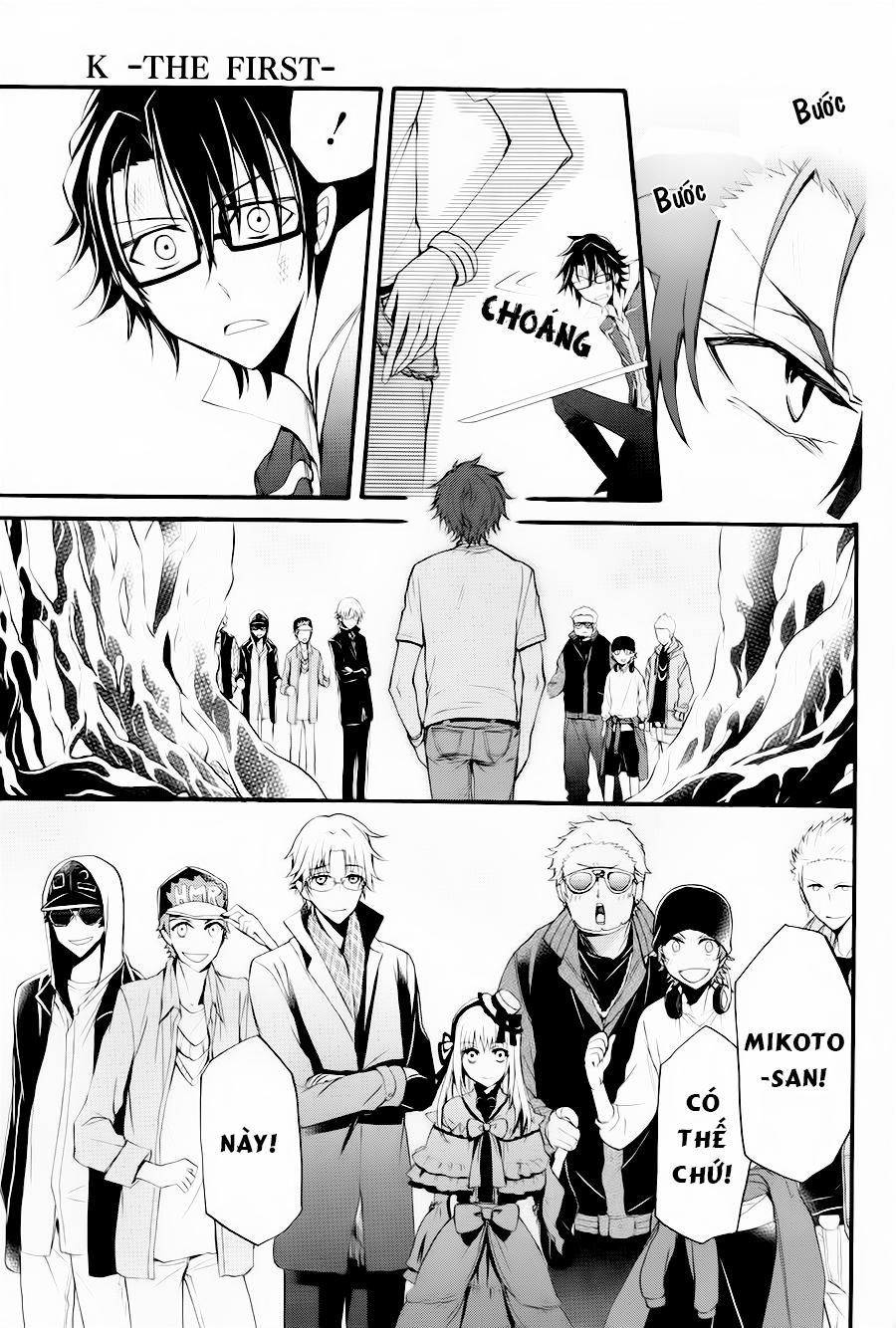 K - The First Chapter 9 - 34