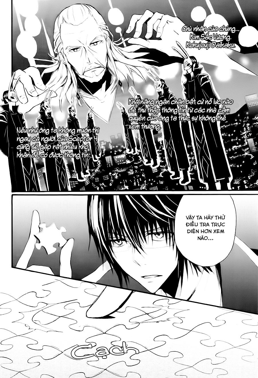 K - The First Chapter 9 - 8