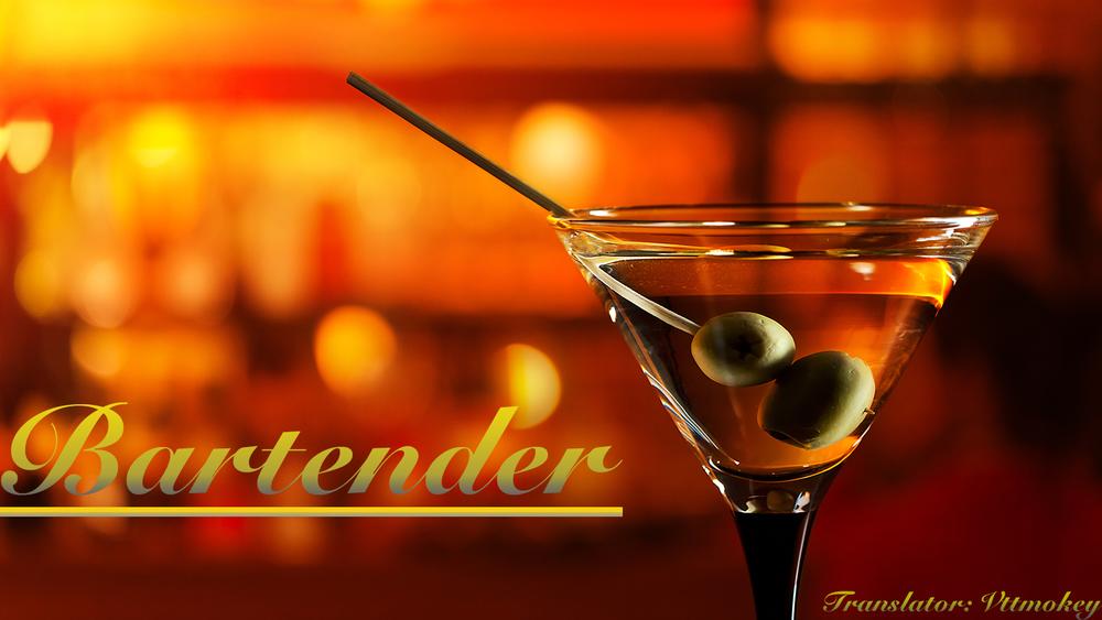 Bartender - Người Pha Chế Rượu Chapter 100 - 1