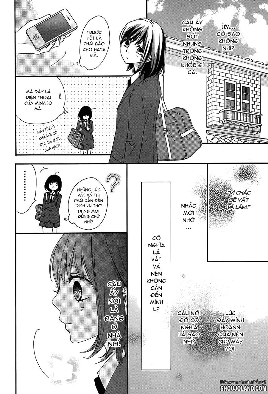 Rere Hello Chapter 12 - 21