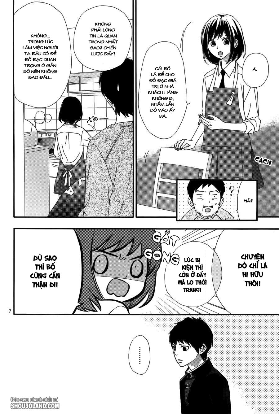 Rere Hello Chapter 13 - 10