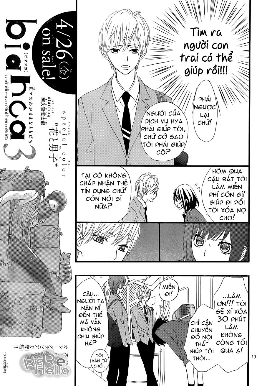 Rere Hello Chapter 2 - 11