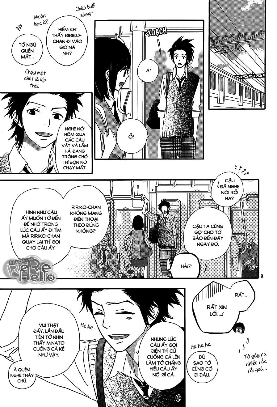 Rere Hello Chapter 20 - 10