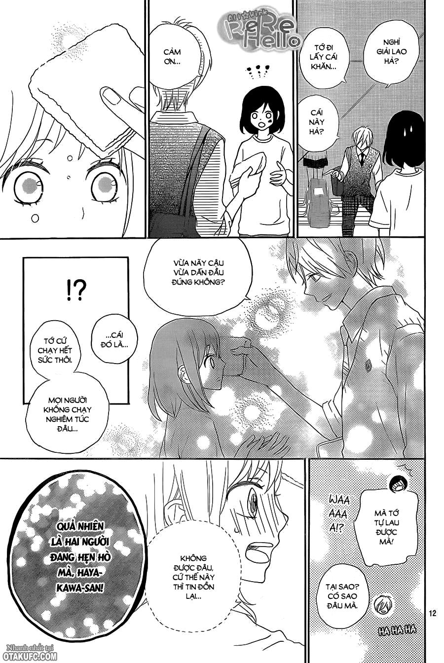 Rere Hello Chapter 21 - 15