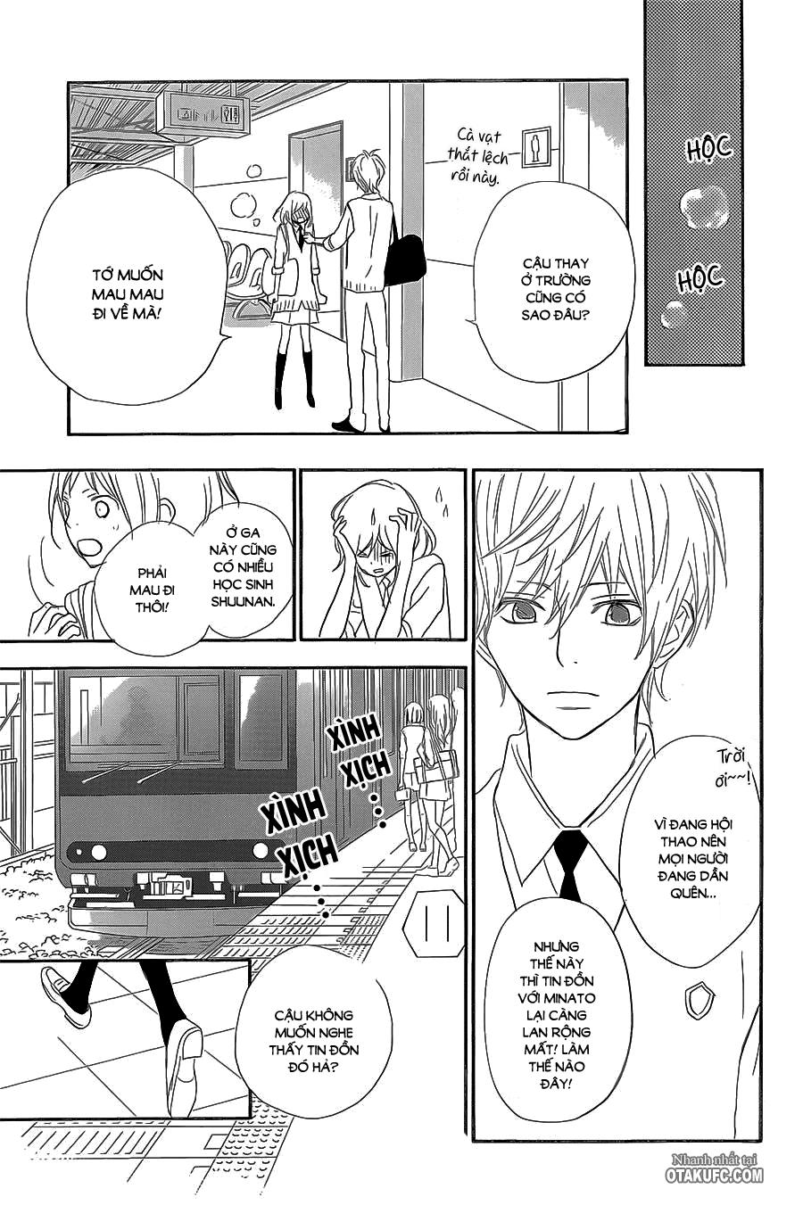 Rere Hello Chapter 21 - 17