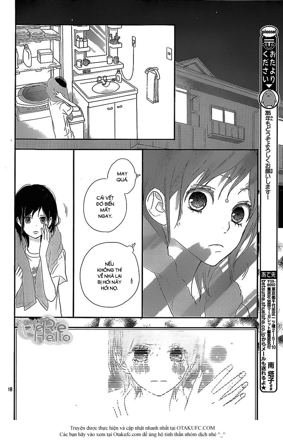 Rere Hello Chapter 23 - 19