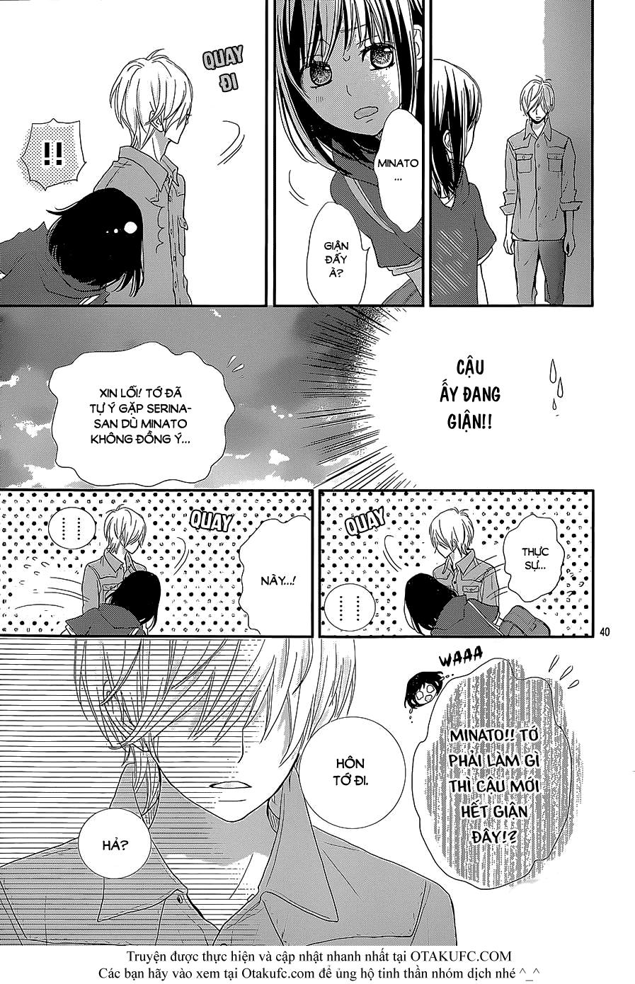 Rere Hello Chapter 24 - 43