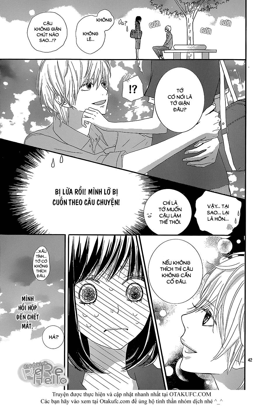 Rere Hello Chapter 24 - 45